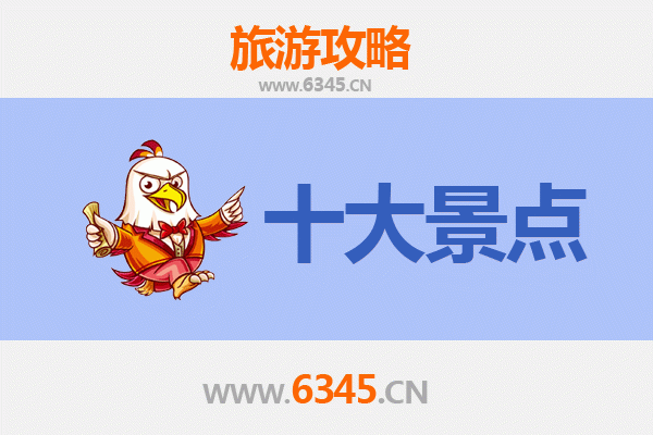 泉州安溪旅游景点大全：茶香古韵，山水秘境全攻略
