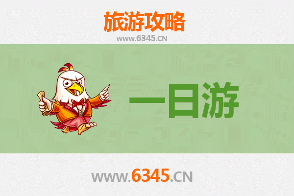 泉州一日游攻略及费用明细