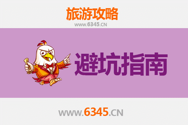 泉州旅游全攻略：资深博主亲授几大忠告与须知