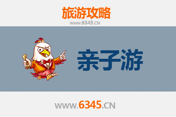 泉州亲子游攻略：穿越千年海丝，开启趣味文化探索之旅