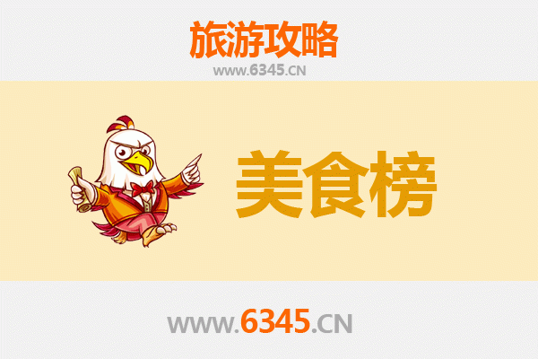 泉州美食排行榜前十名：资深博主带你吃遍古城味道