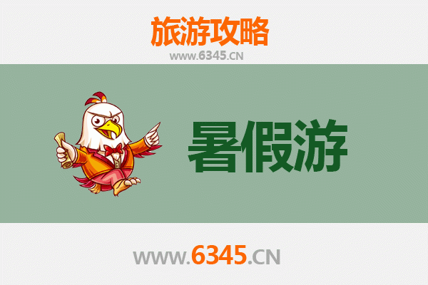 暑假惠安风情之旅：海韵雕艺与古城慢生活