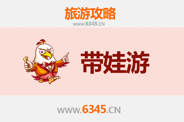 泉州亲子游攻略：带娃探索世遗古城的趣味之旅