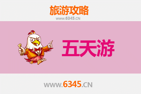 泉州安溪五天四夜深度游攻略：茶香古韵，山水人文全体验