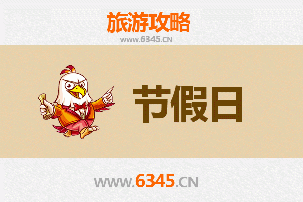 泉州出发承德避暑山庄清凉之旅全攻略