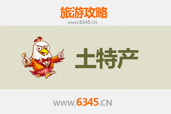 泉州旅游必买土特产清单 | 资深博主精选推荐