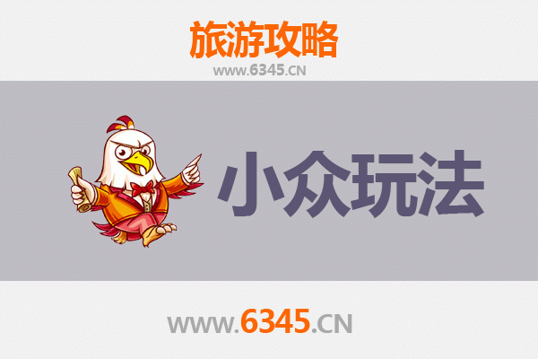 泉州小众玩法指南：穿越古港的隐秘时光