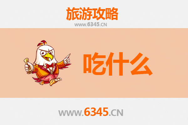 泉州丰泽美食终极指南：老饕必尝的10大地道风味