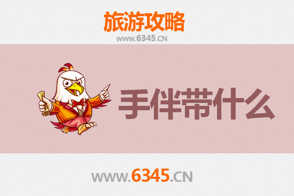 泉州出发 | 南澳岛全攻略：山海相逢的风情之旅与必选手信指南